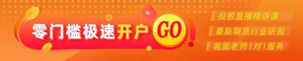 稳拿证券 光大期货0428热点追踪：检修搭配出口预期好转，PTA增仓上行